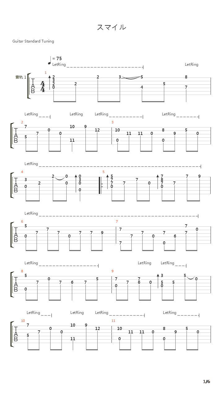 Smile吉他谱