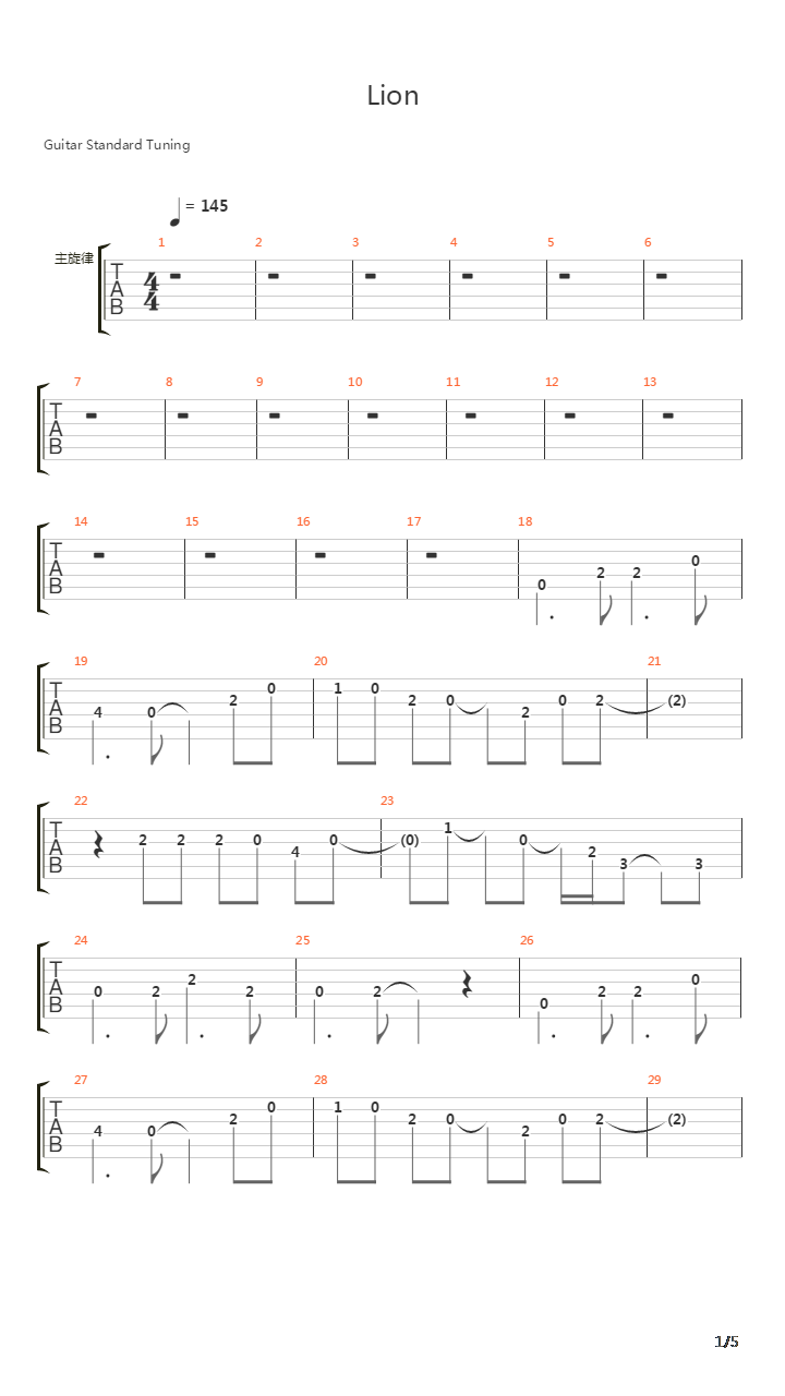 超时空要塞F OP - Lion吉他谱