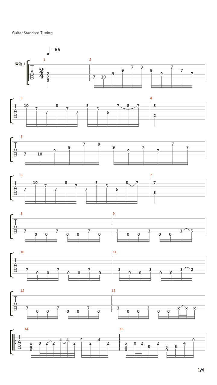 Black wing(JFF King)吉他谱