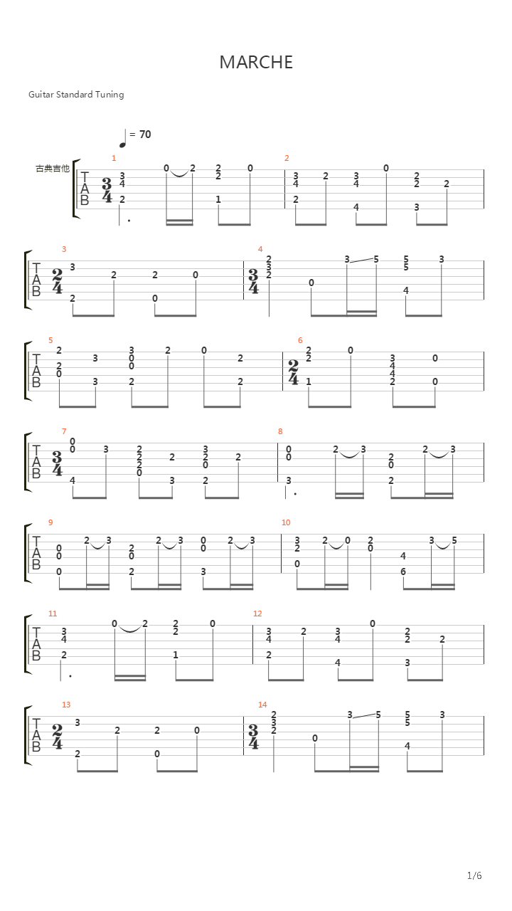 Marche吉他谱