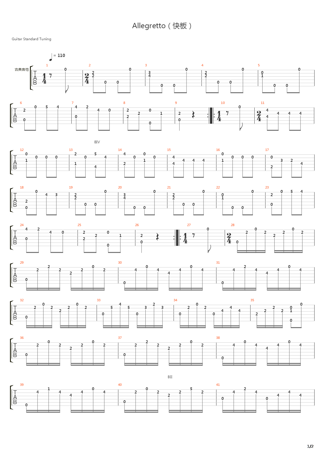 Allegretto(快板)吉他谱