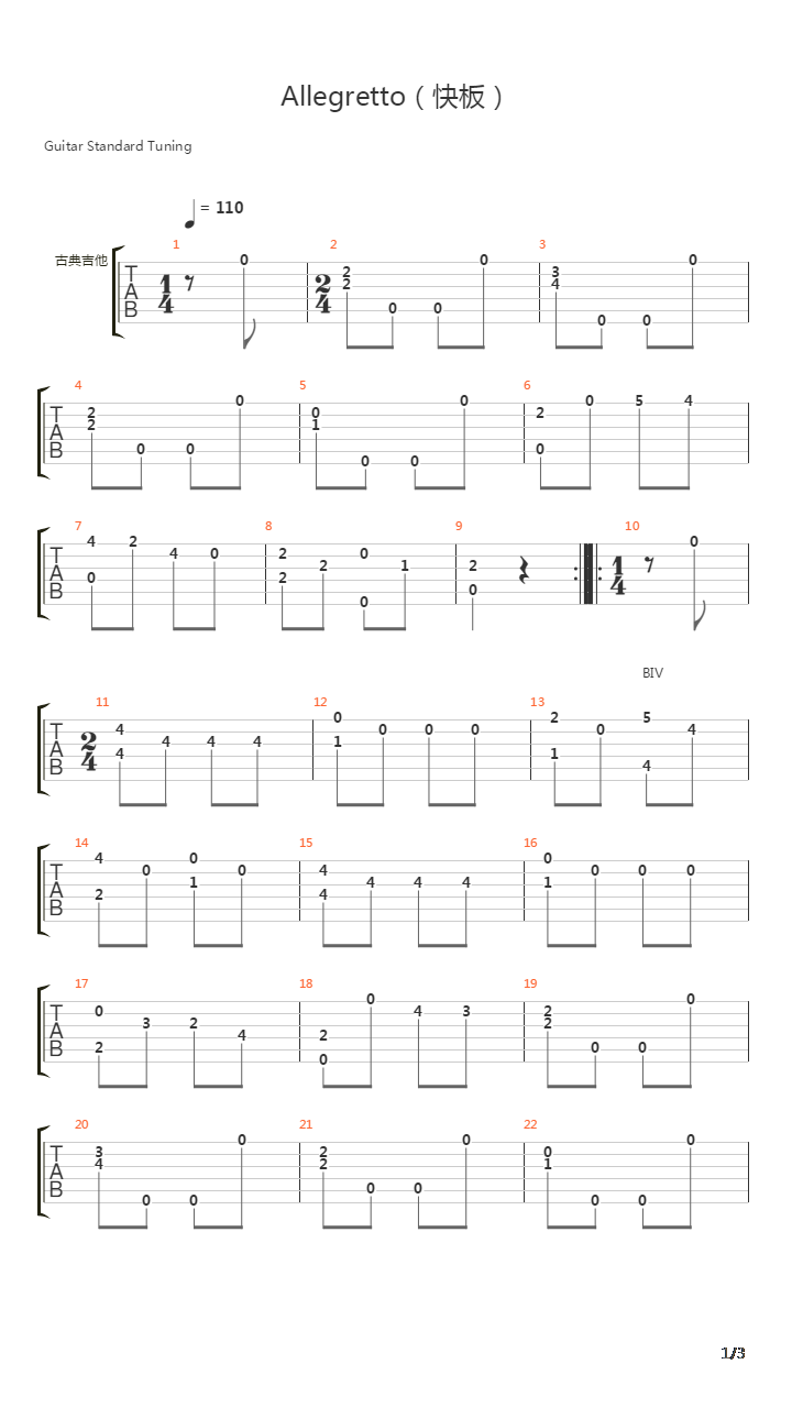 Allegretto(快板)吉他谱