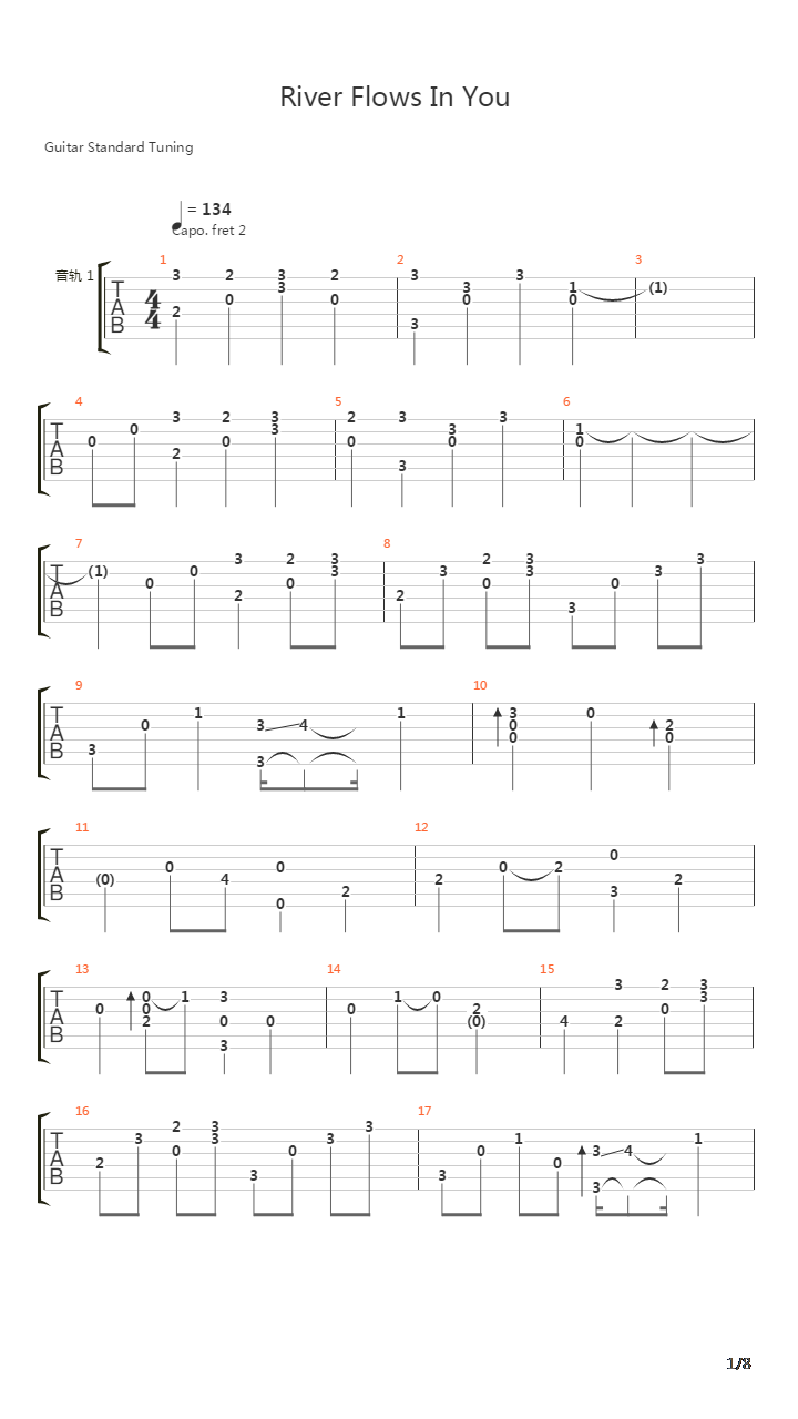 River Flows In You吉他谱