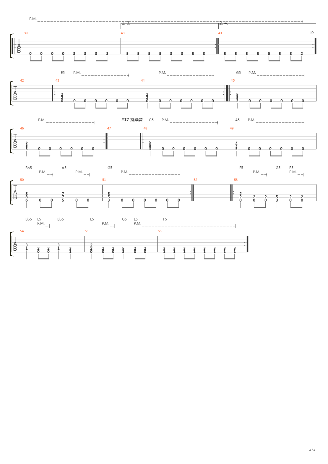 重金属节奏吉他  第二章吉他谱
