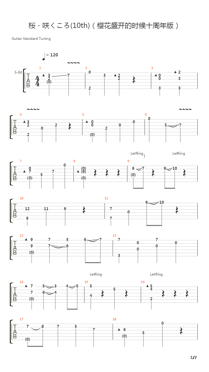 Cherry Blossom Time(樱花盛开的时候十周年版)吉他谱