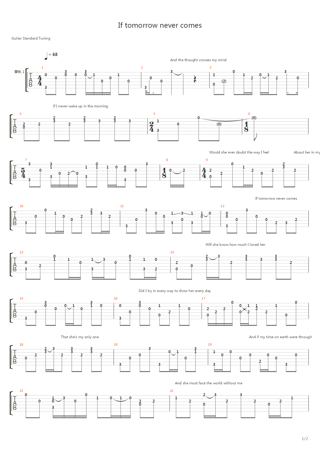 If Tomorrow Never Comes吉他谱