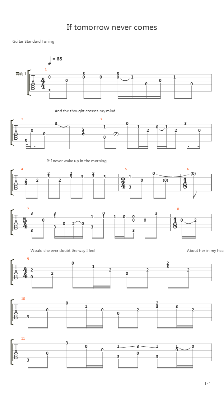 If Tomorrow Never Comes吉他谱