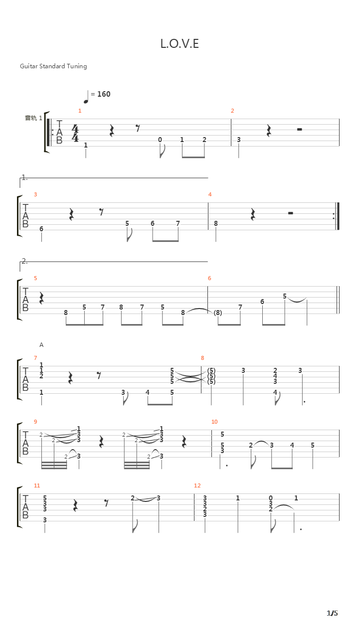 L.O.V.E吉他谱