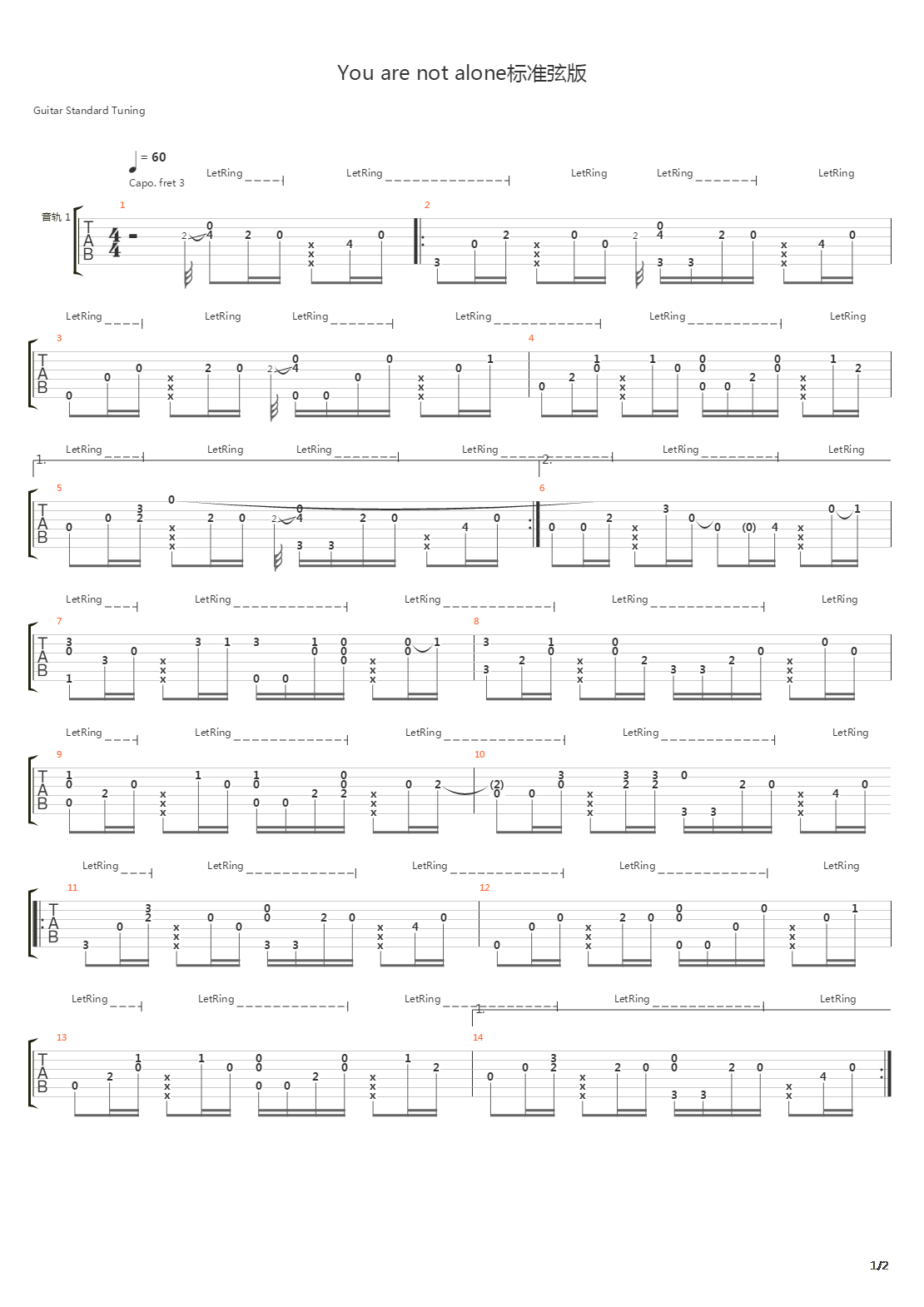 You Are Not Alone吉他谱
