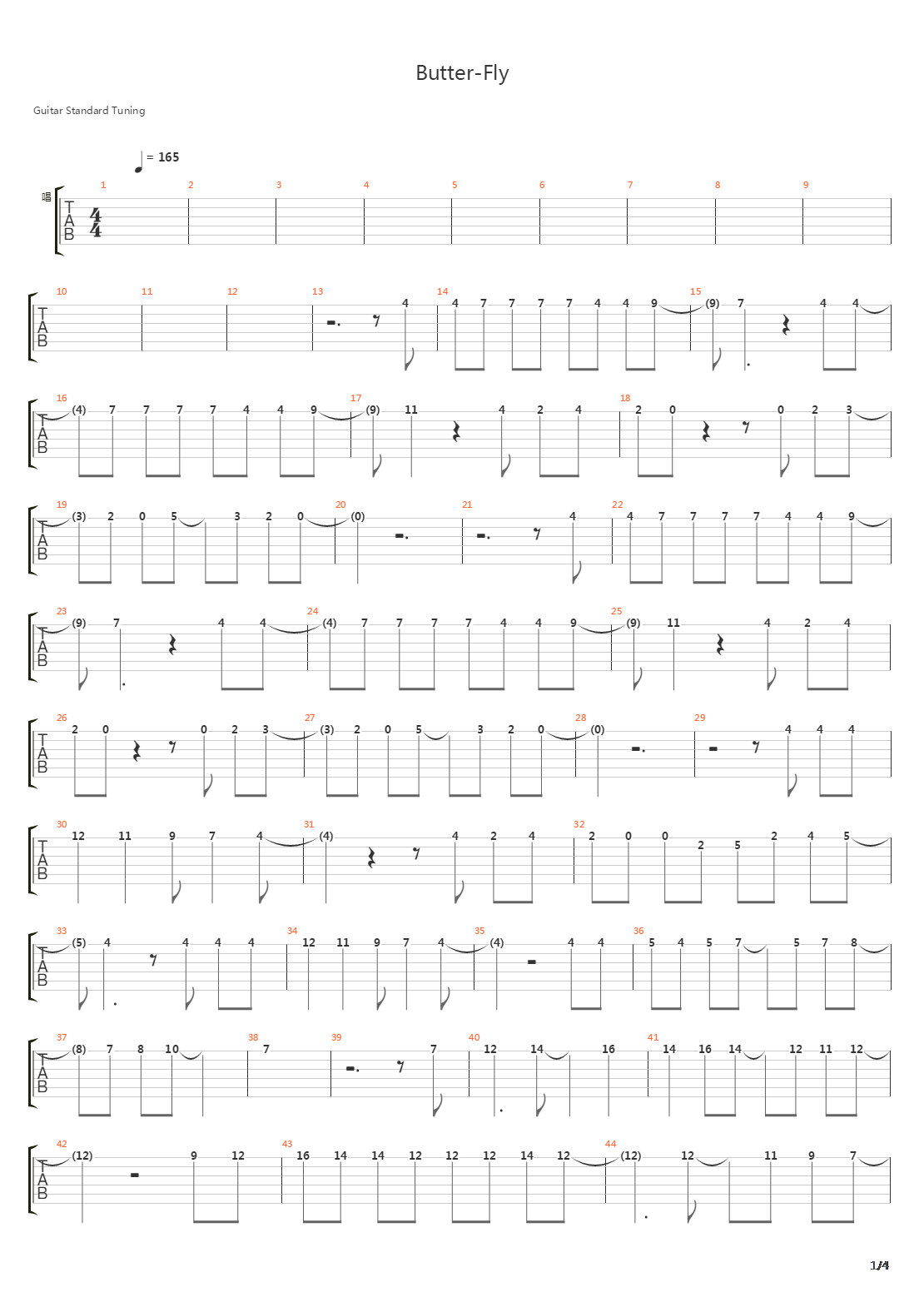 数码宝贝 - Butter Fly吉他谱
