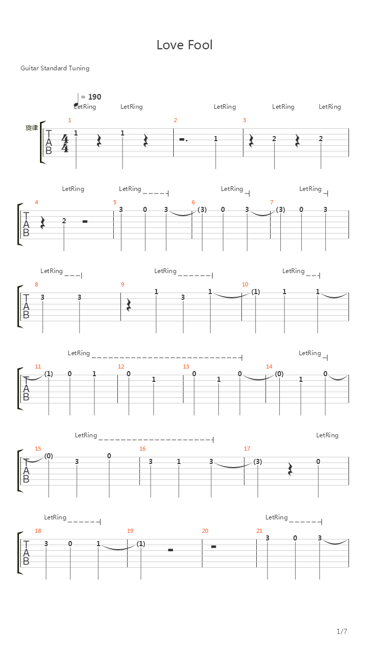 Love Fool吉他谱