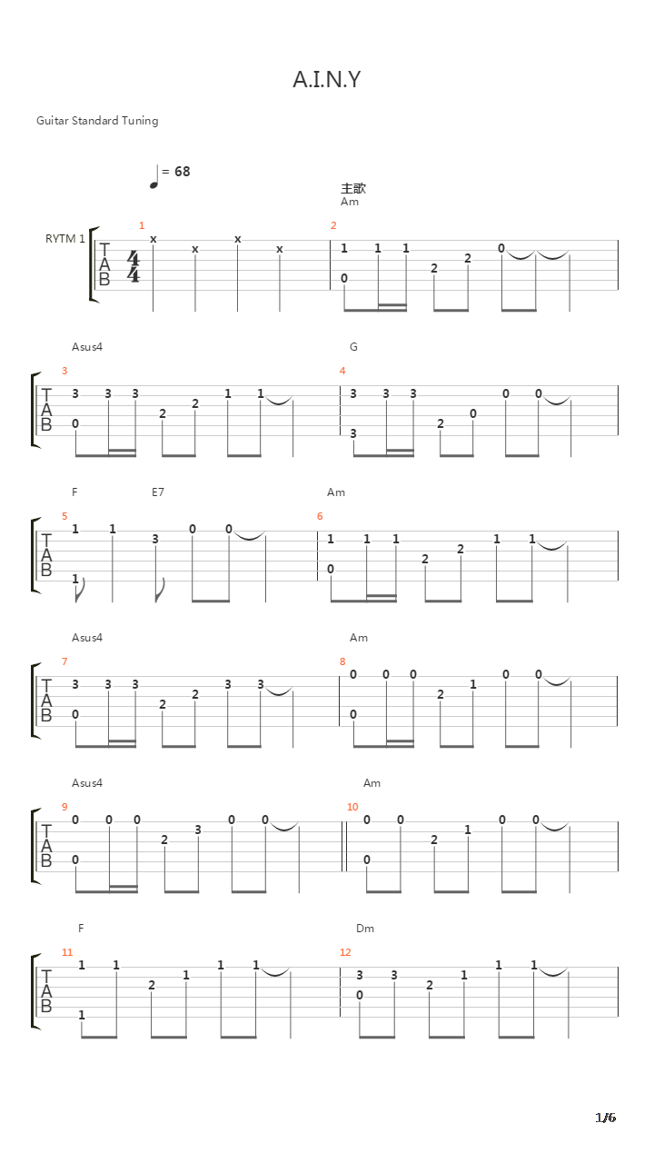 A.I.N.Y. (爱你)吉他谱