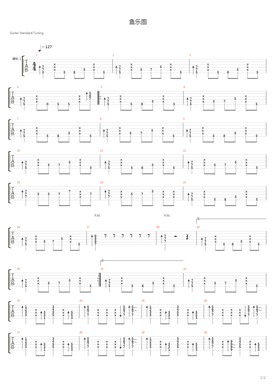 鱼乐圈吉他谱