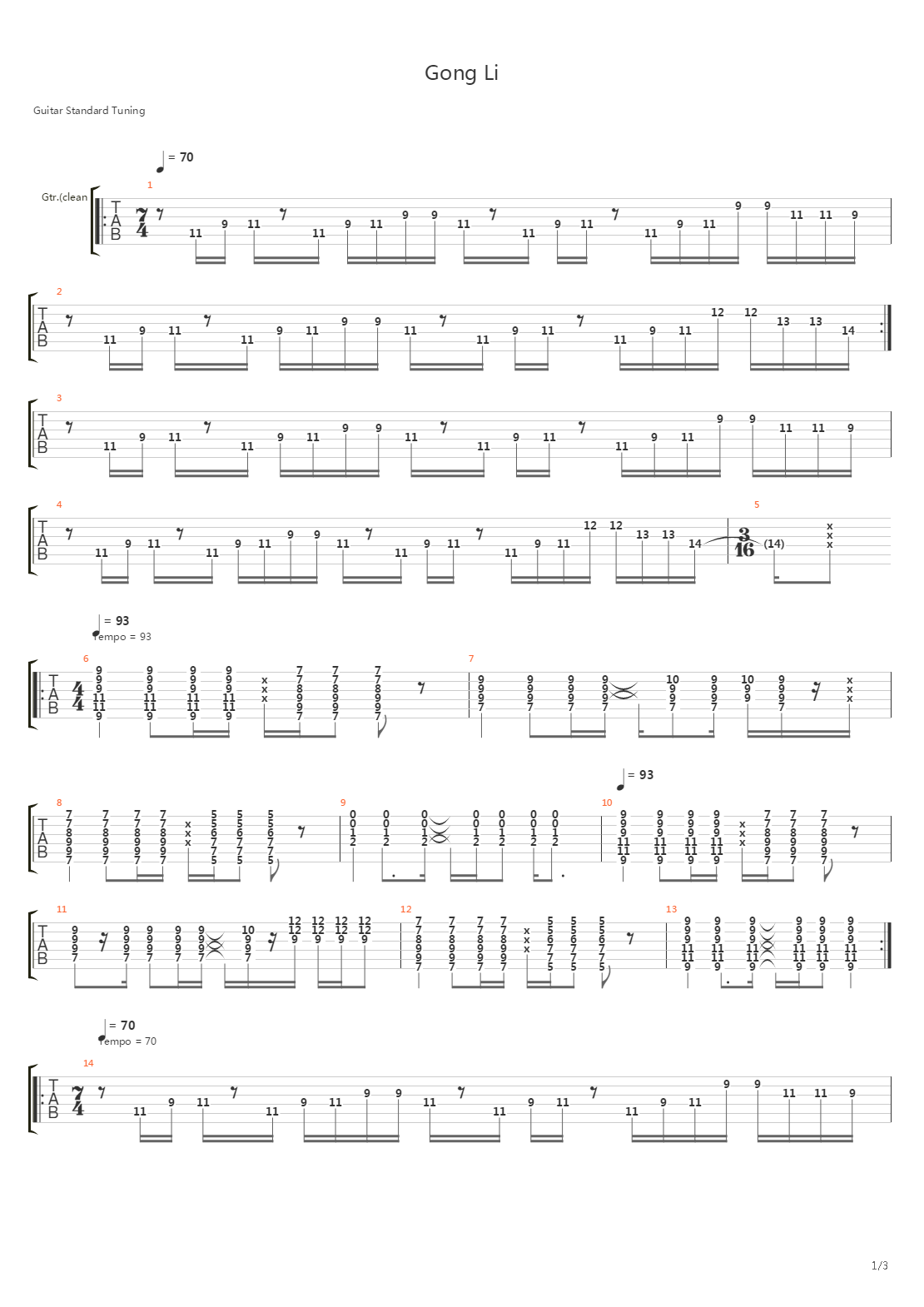 Gong Li吉他谱