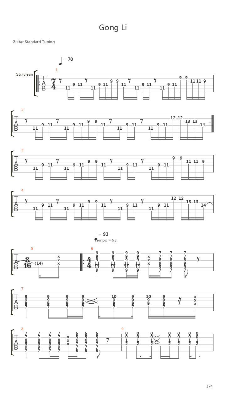 Gong Li吉他谱