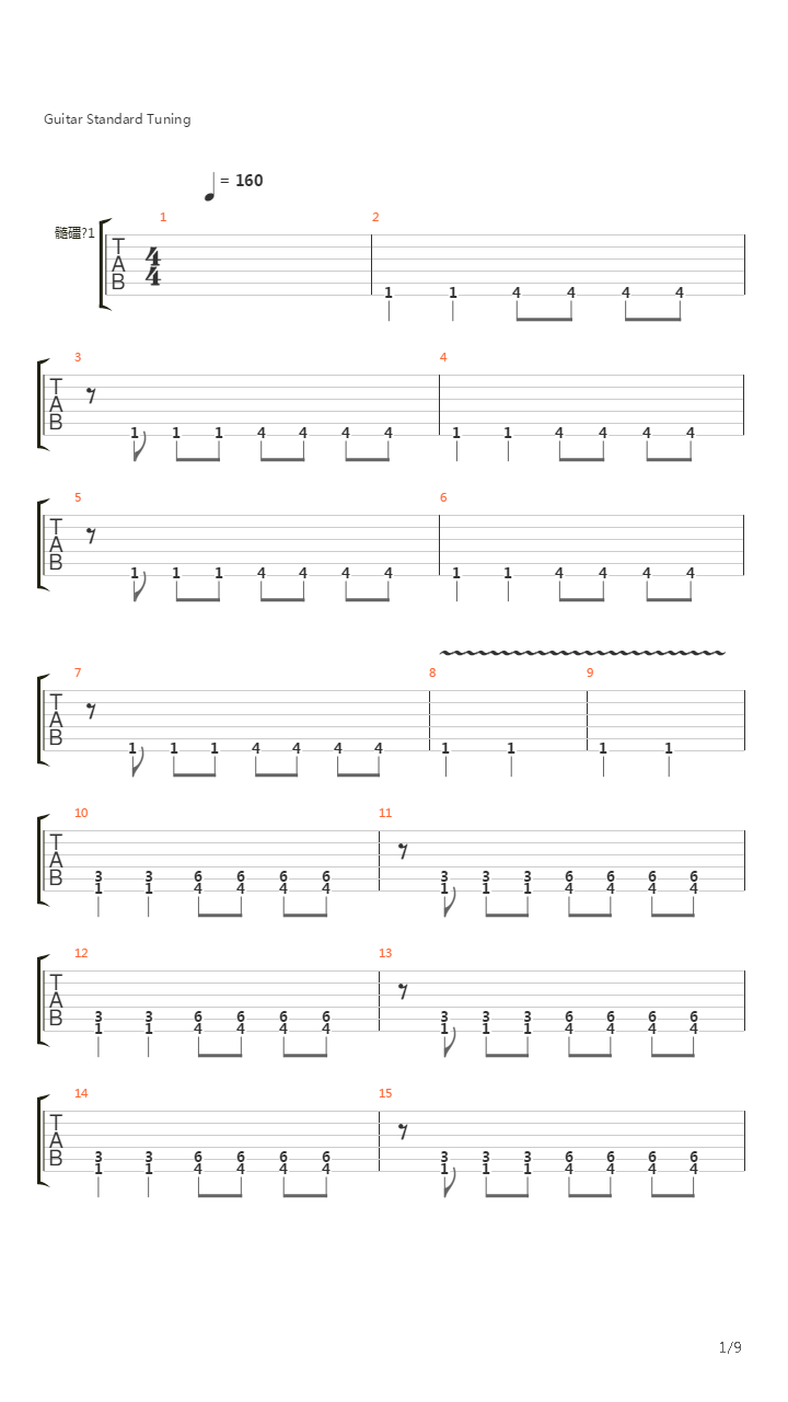 Into The Night吉他谱