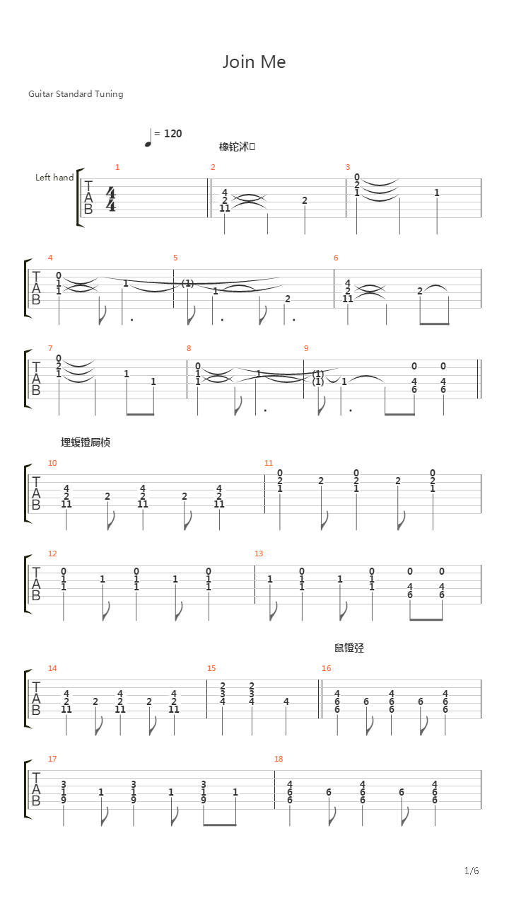 Join Me吉他谱