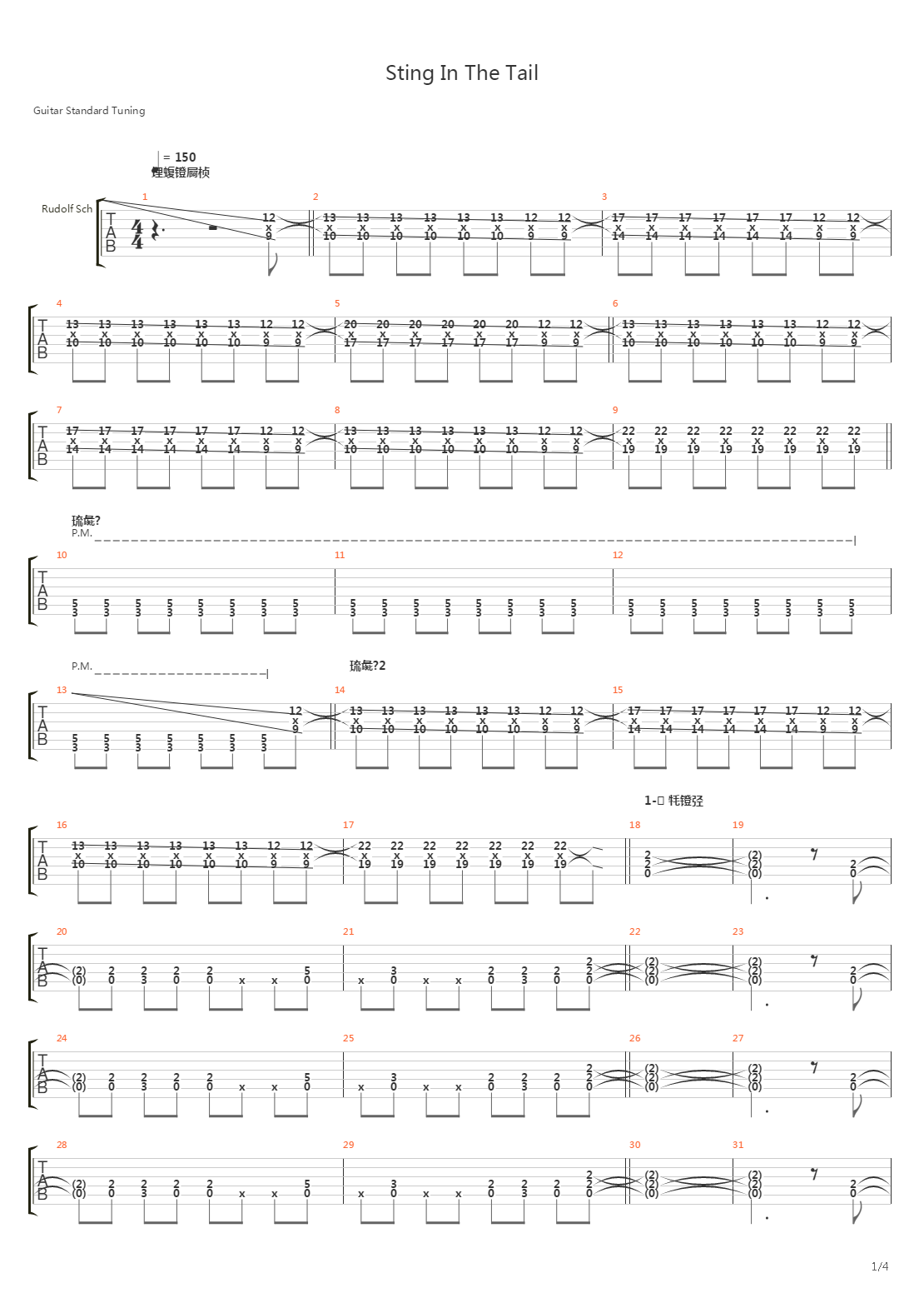 Sting In The Tail吉他谱