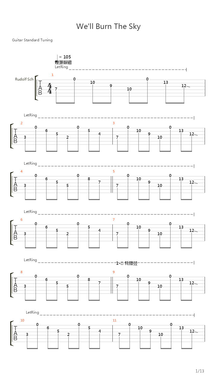 Well Burn The Sky吉他谱