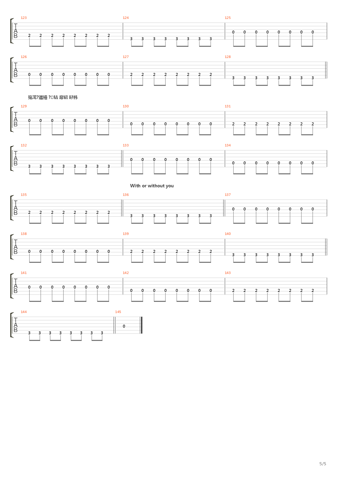 With Or Without You吉他谱