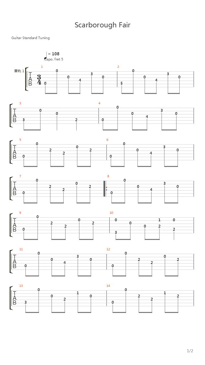 Scarborough Fair吉他谱