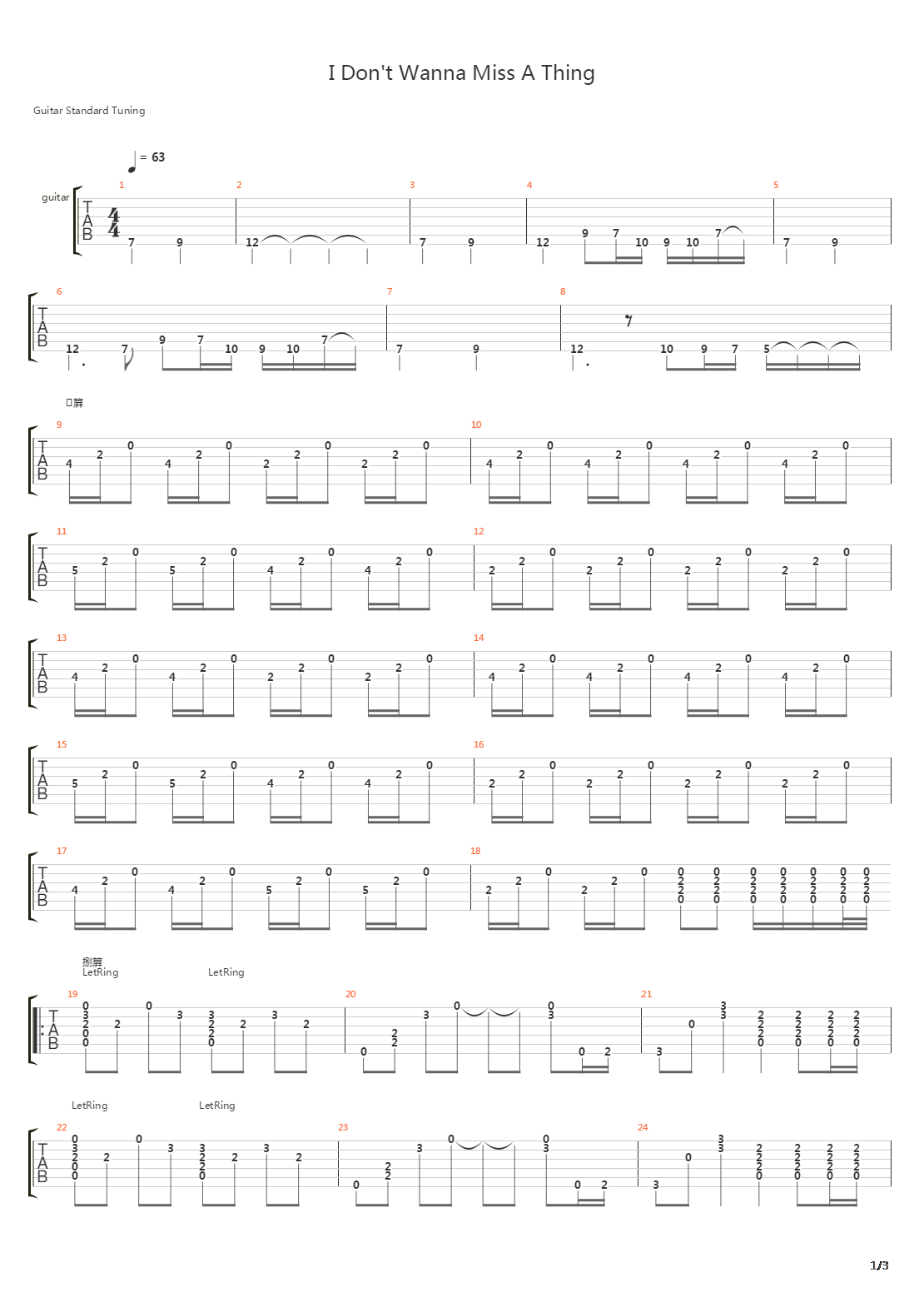 I Dont Want To Miss A Thing吉他谱