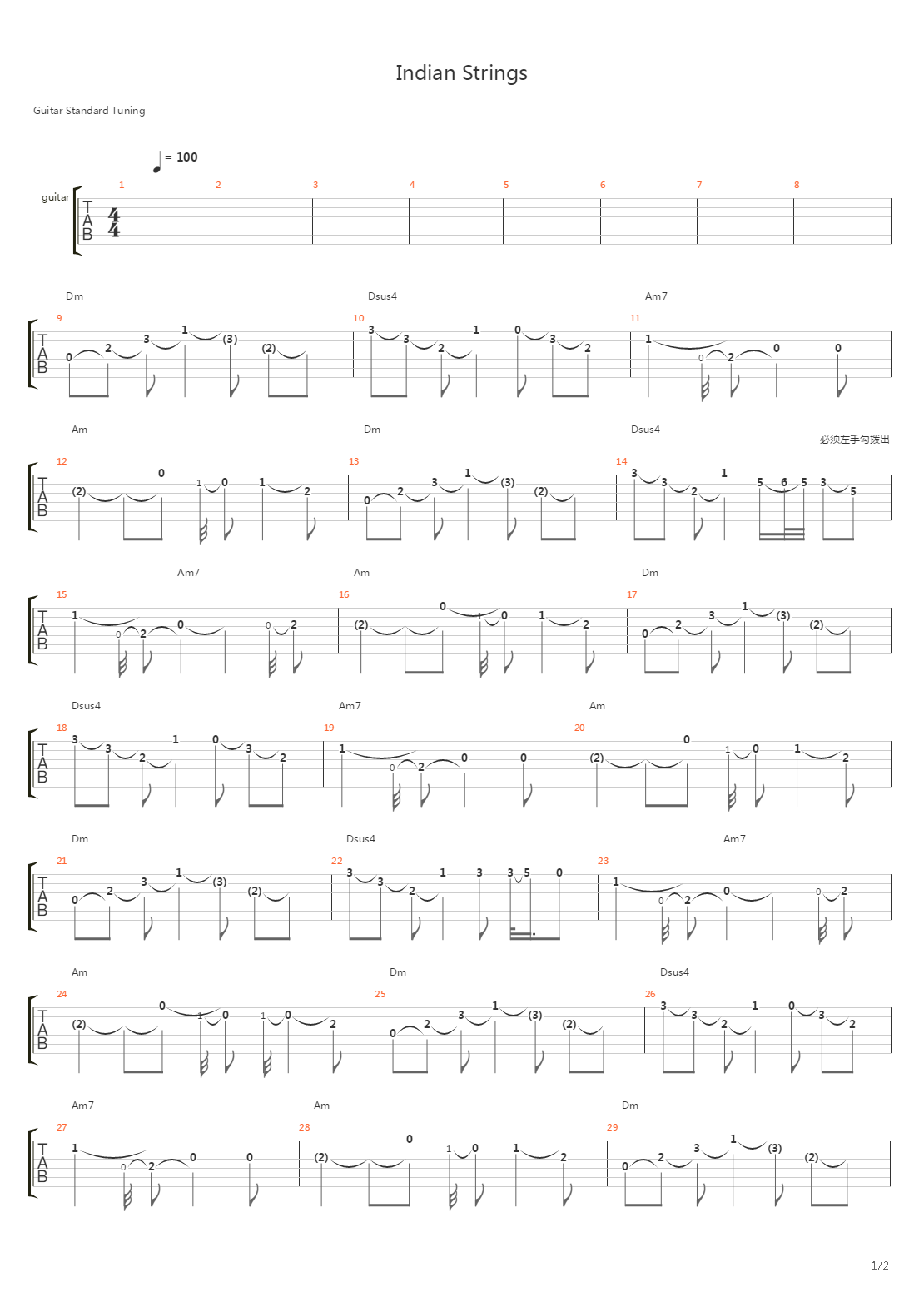 Indian Strings吉他谱