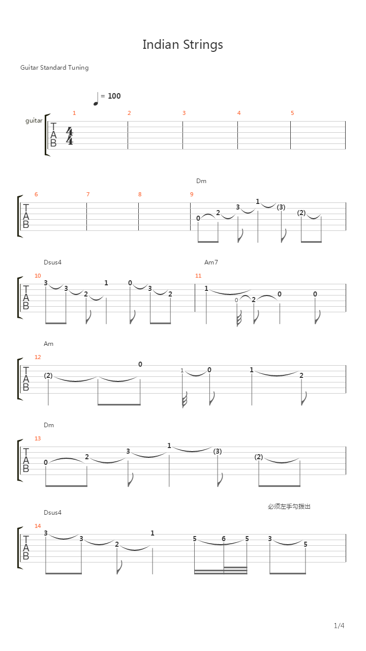 Indian Strings吉他谱