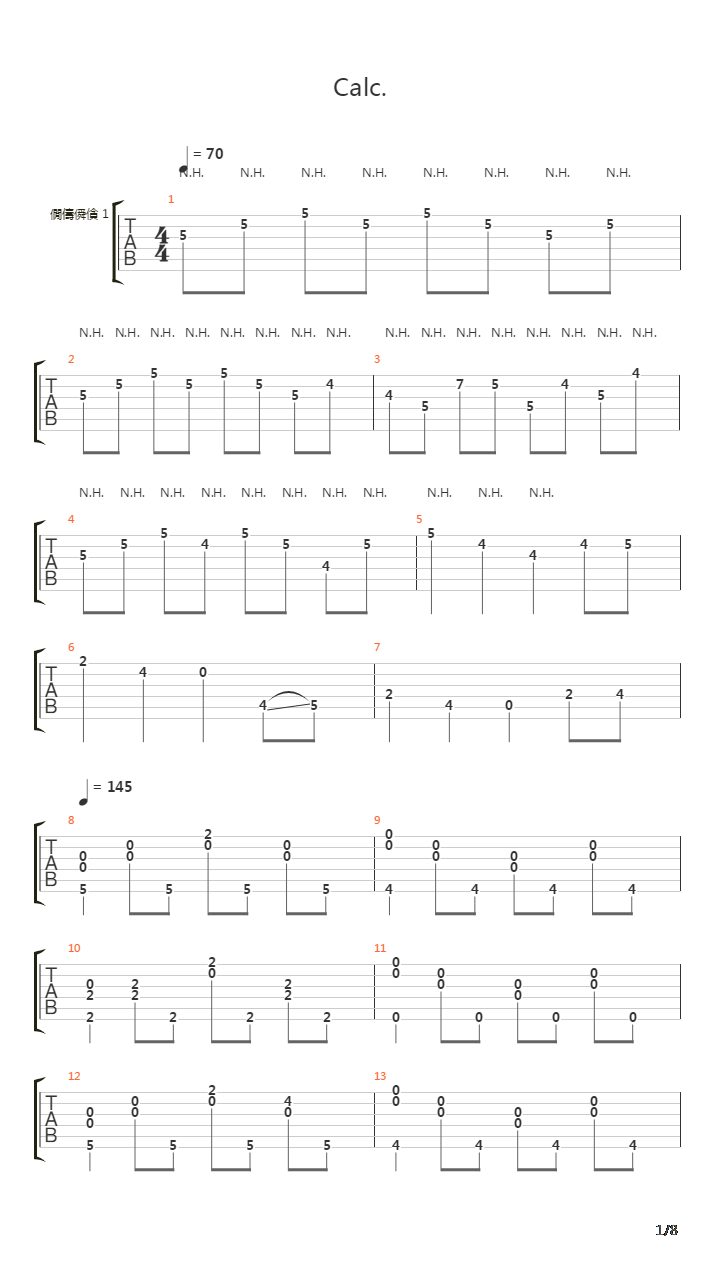 初音ミク - Calc吉他谱