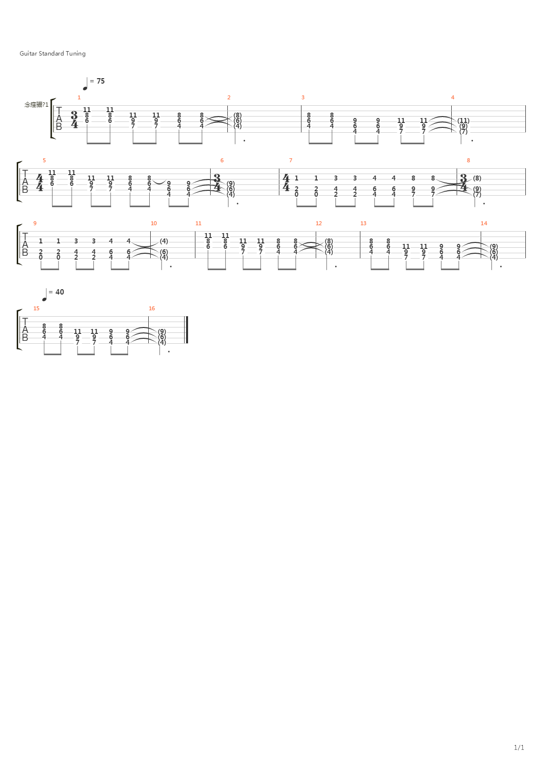 Solitude吉他谱