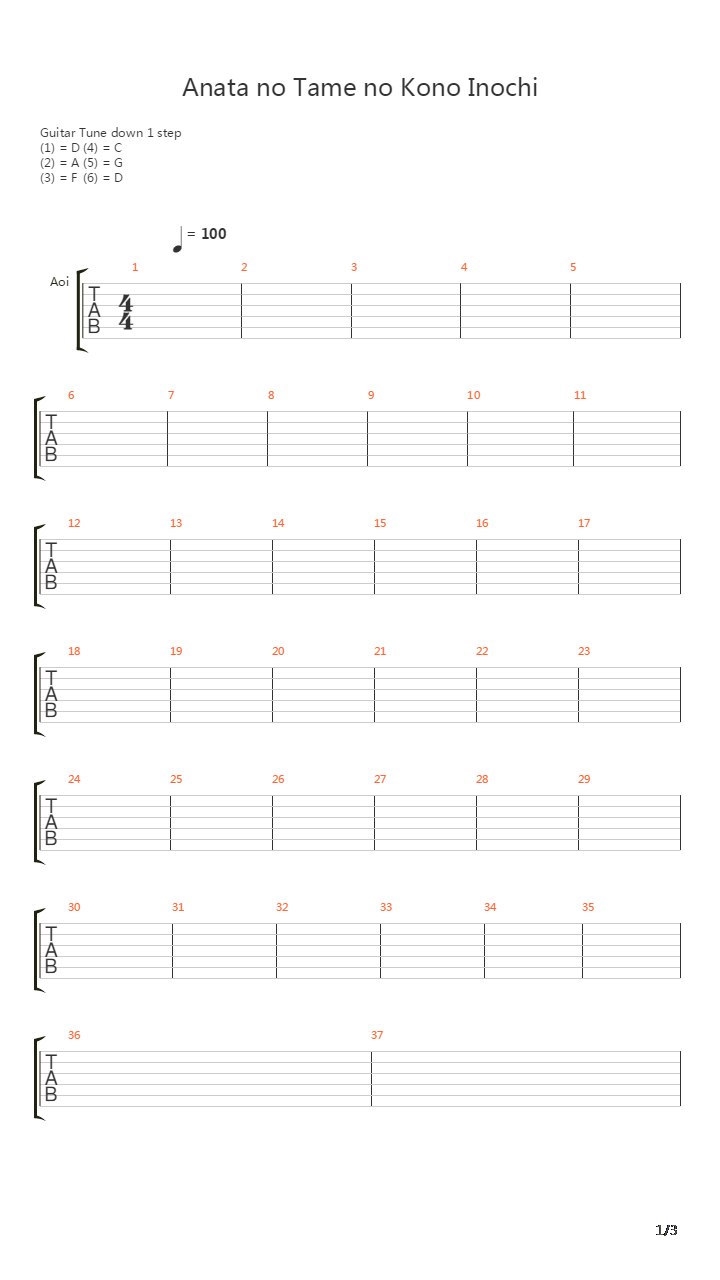 Anata No Tame No Kono Inochi吉他谱