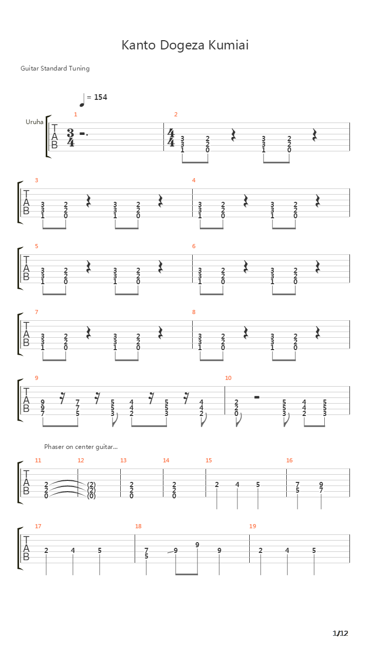 Kantou Dogeza Kumiai吉他谱