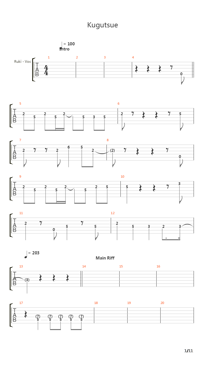 Kugutsue吉他谱