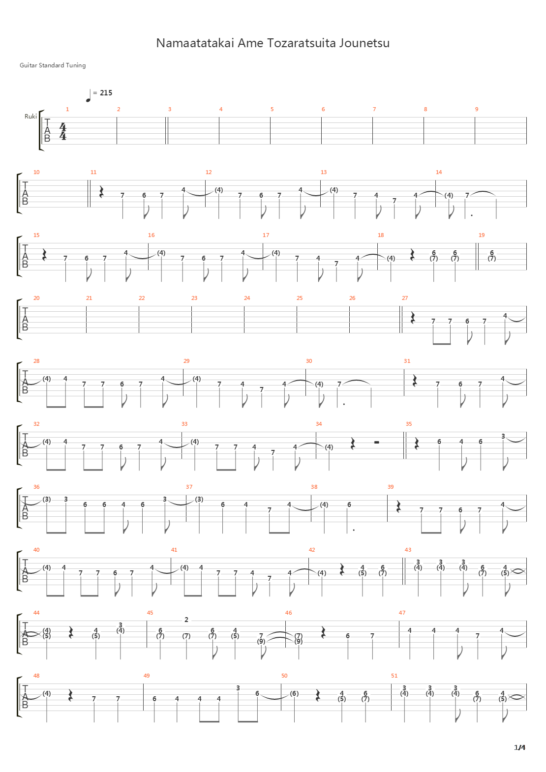 Namaatatakai Ame Tozaratsuita Jounetsu吉他谱