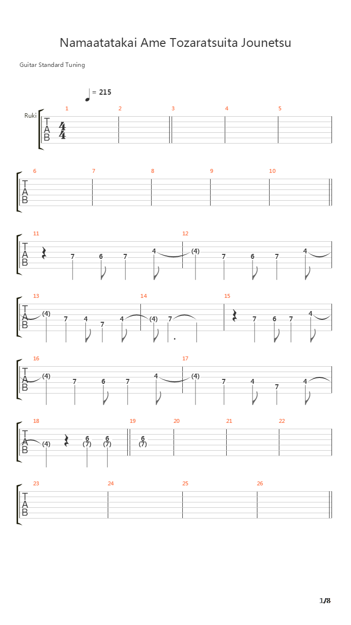 Namaatatakai Ame Tozaratsuita Jounetsu吉他谱