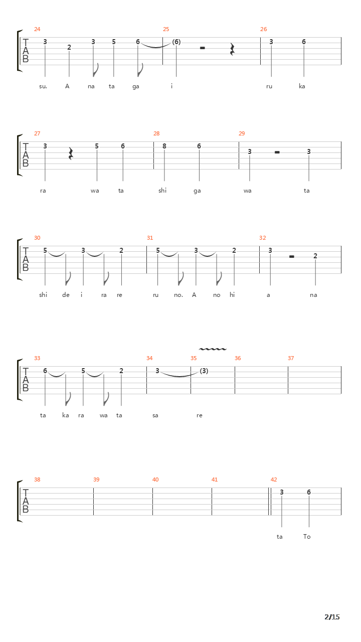 Tokyo Shinjuu吉他谱