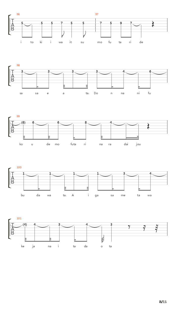 Tokyo Shinjuu吉他谱