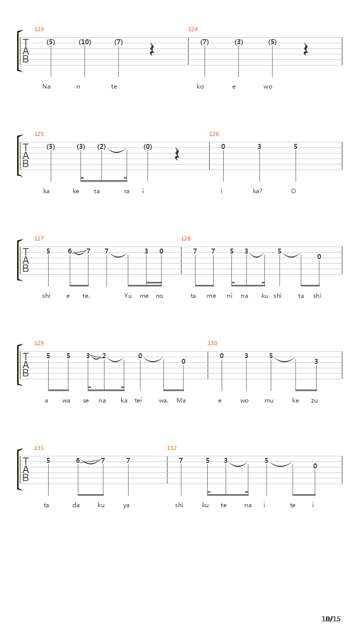 Tokyo Shinjuu吉他谱