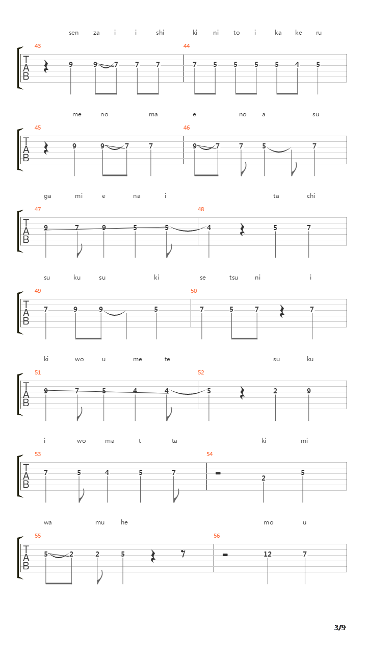 Without A Trace吉他谱