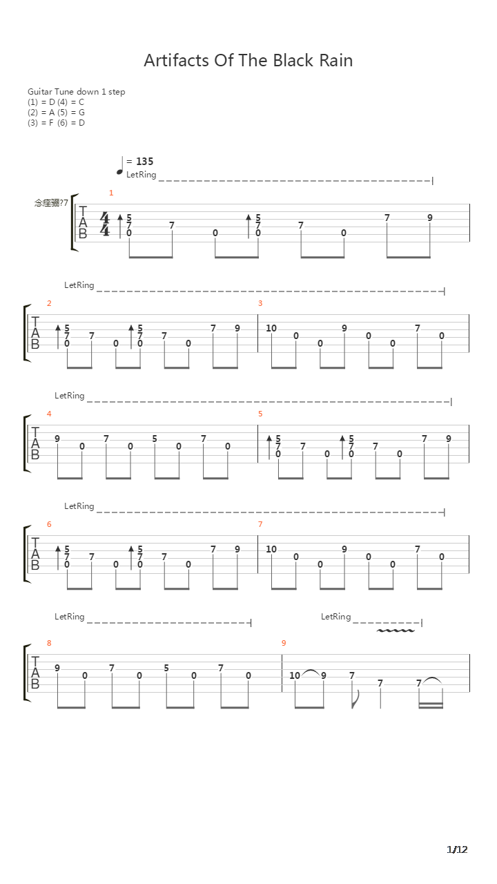 Artifacts Of The Black Rain吉他谱