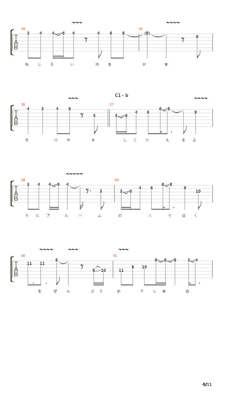 白色相簿2(White Album 2) - 插曲(Guitar &amp; Piano ver.)吉他谱