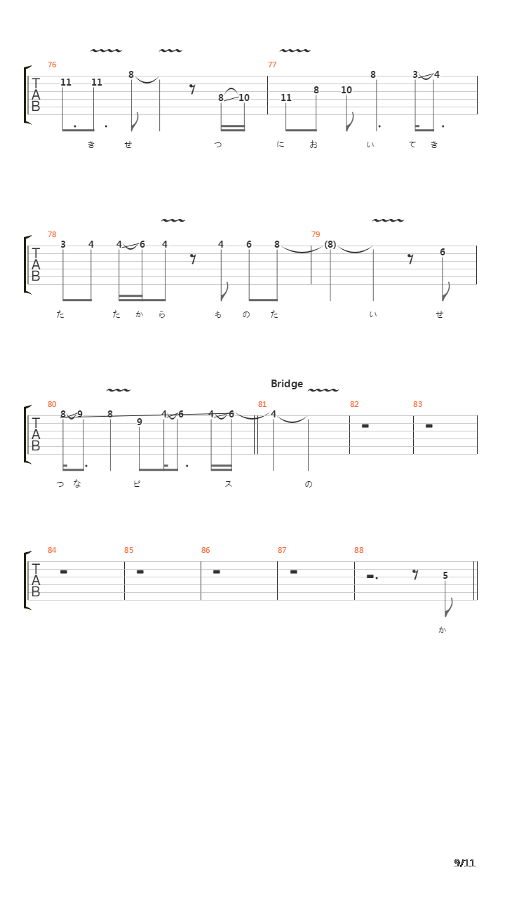 白色相簿2(White Album 2) - 插曲(Guitar &amp; Piano ver.)吉他谱