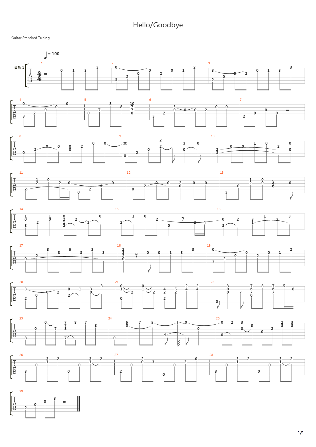 来自星星的你 - Hello/Goodbye(你好,再见)吉他谱