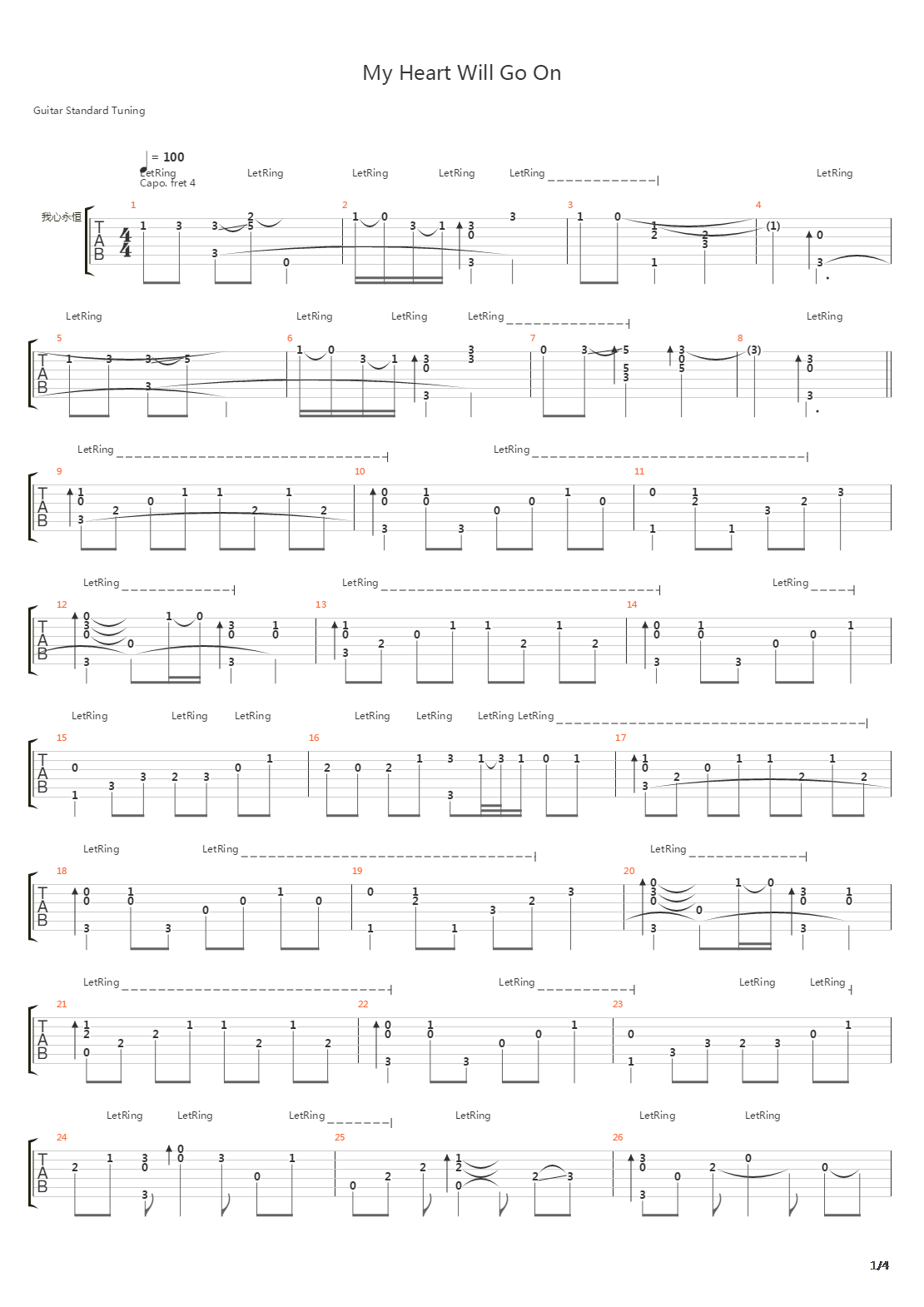 My Heart Will Go On吉他谱