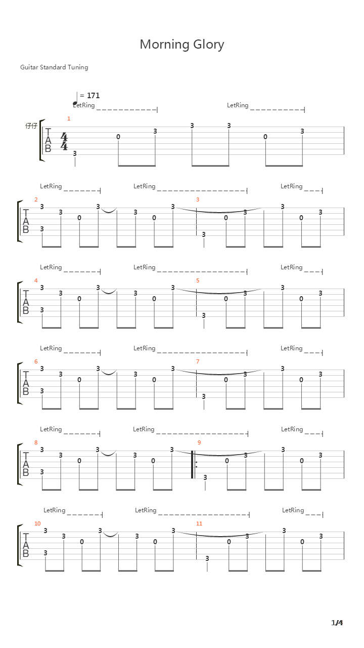 Morning Glory(三吉他合奏)吉他谱