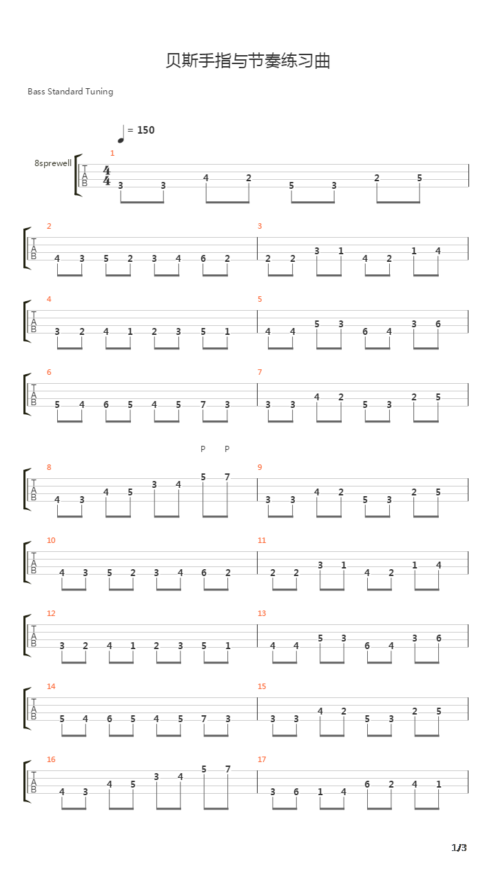 Bass贝司手指与节奏练习吉他谱