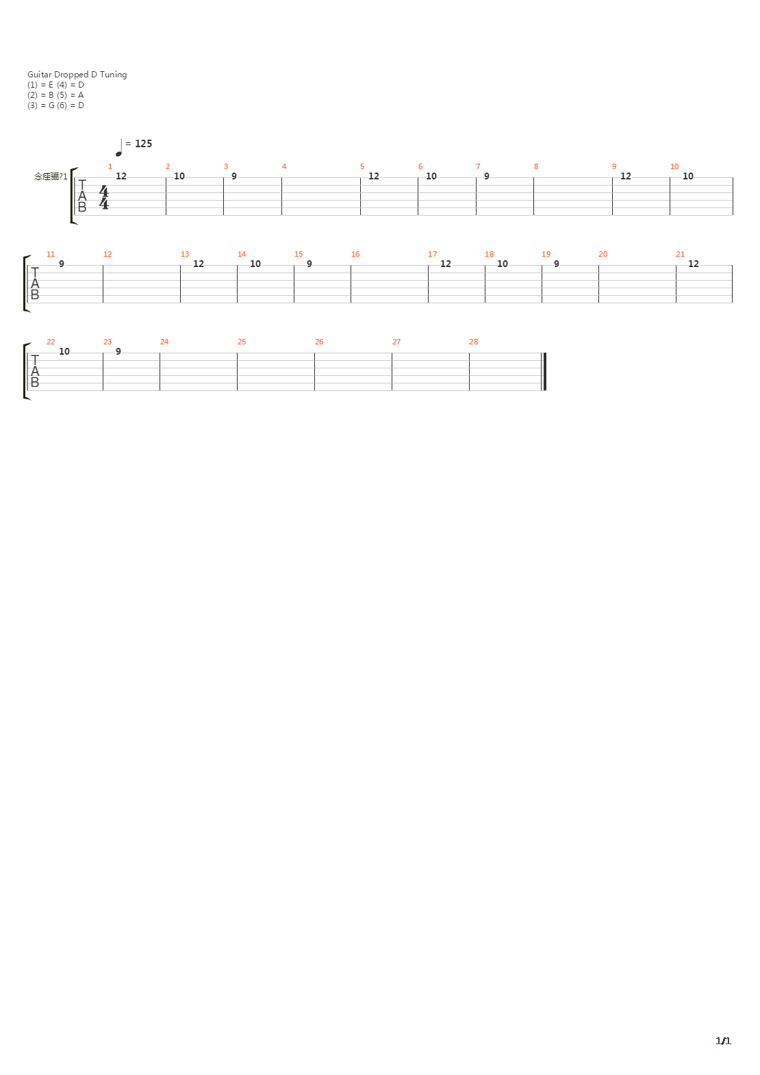 Letzte Ausfahrt Leben吉他谱