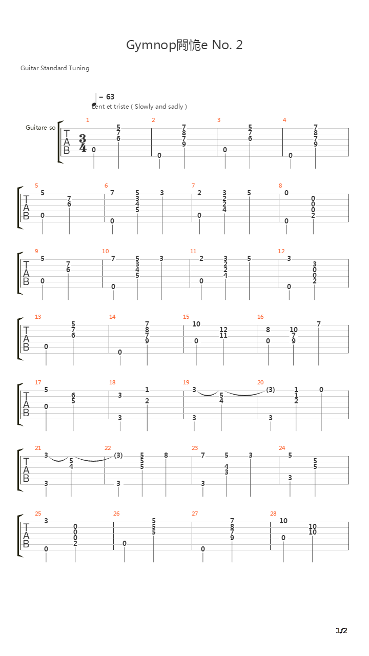 Gymnopdie No 2吉他谱