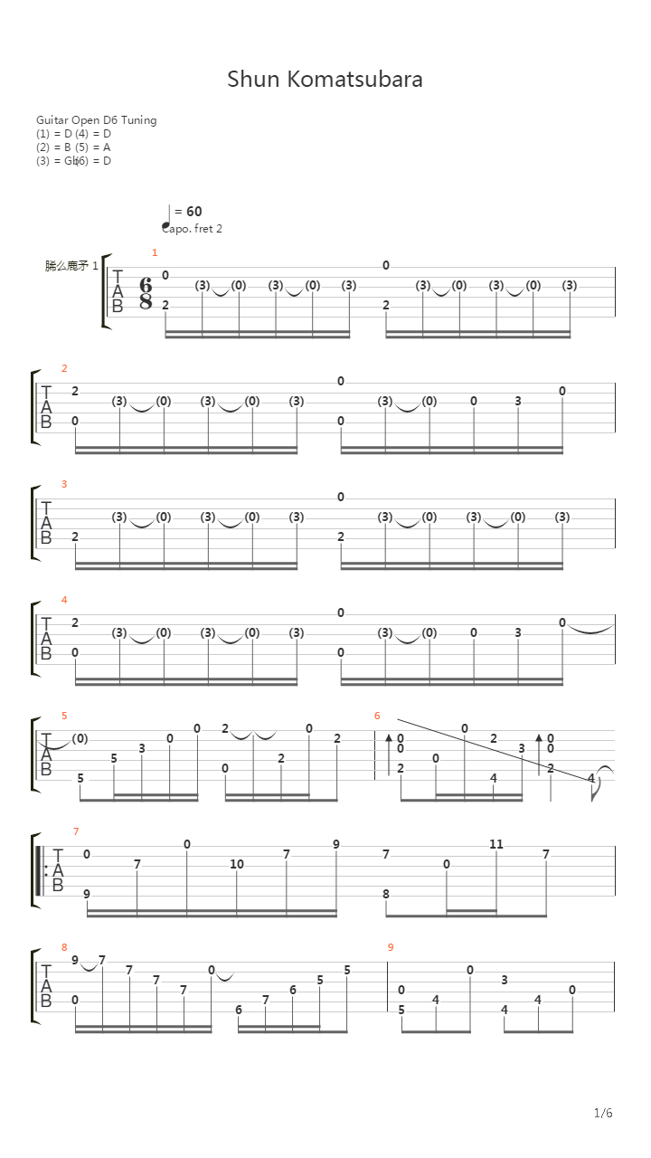 Kujira吉他谱