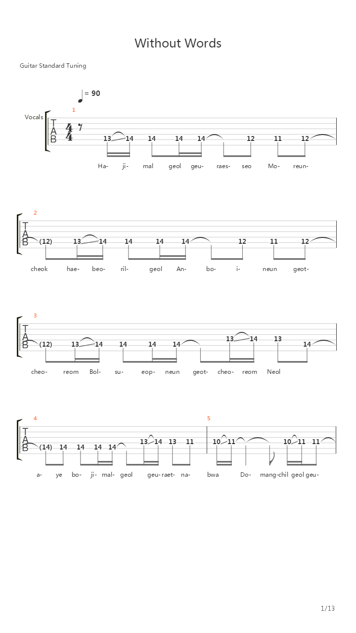 Without Words吉他谱